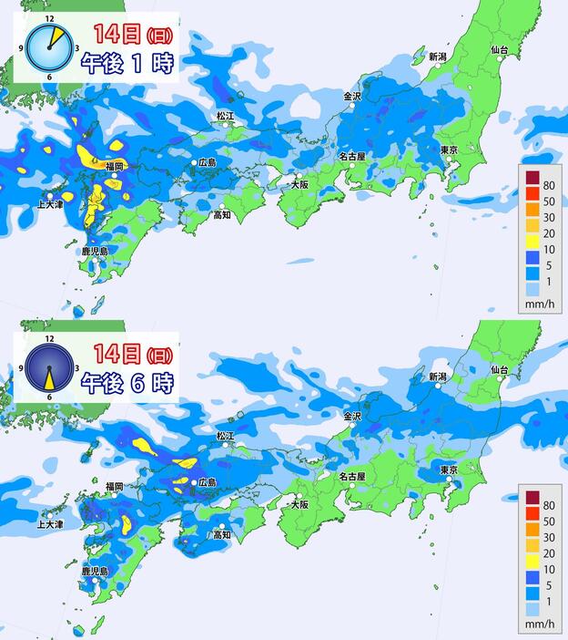 14日(日)午後1時と午後6時の雨の予想