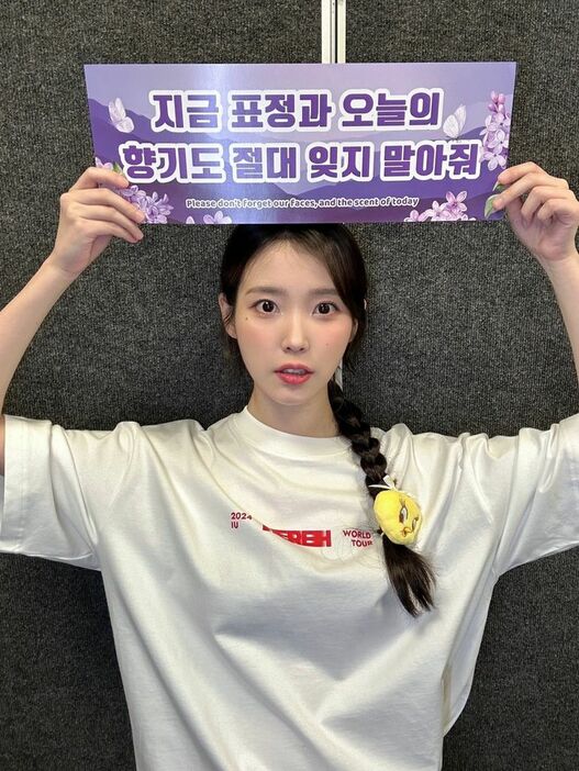 ワシントンのコンサート現場のIU＝Xキャプチャー(c)NEWSIS