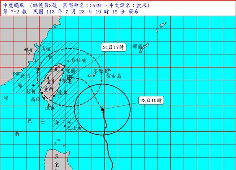 台風進路予想図（中央気象署提供）