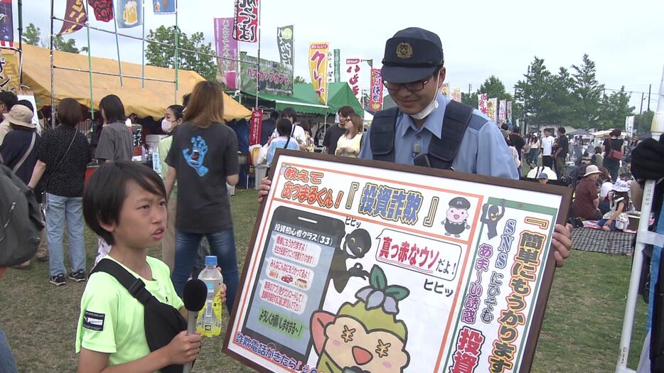 2人で作ったチラシ 住民の反応は…