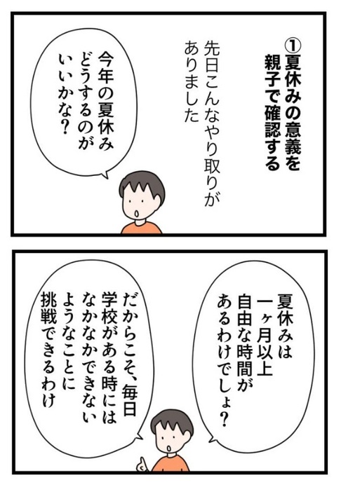 講談社with