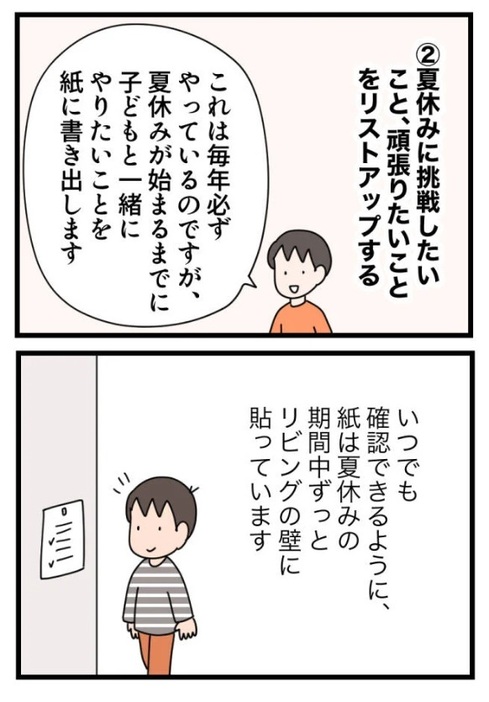 講談社with