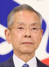 衣笠会長