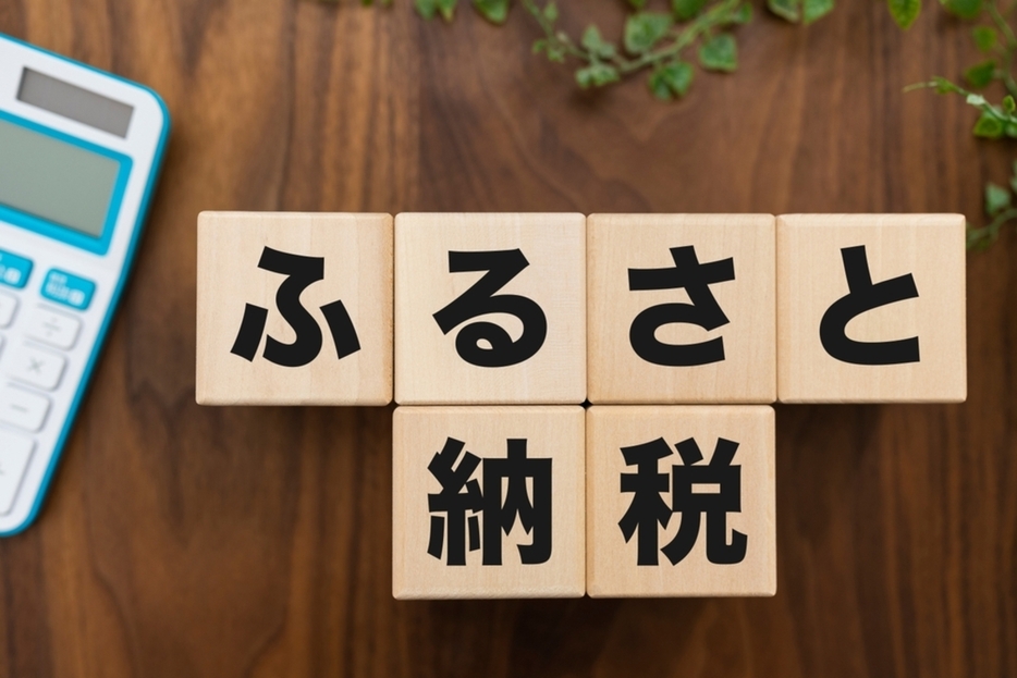 節税目的でふるさと納税をしている公務員の知人。公務員がふるさと納税をするのは問題ないのでしょうか？