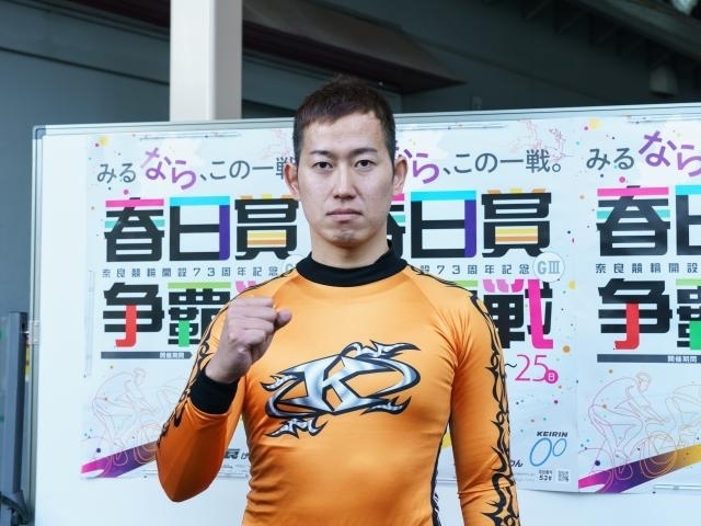 完全優勝に王手をかけた脇本雄太(写真提供：チャリ・ロト)