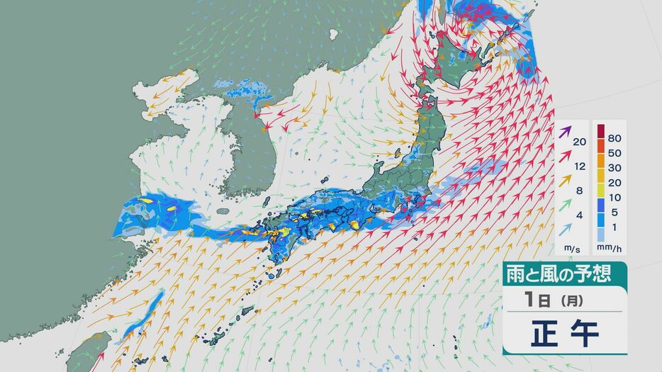 北陸放送