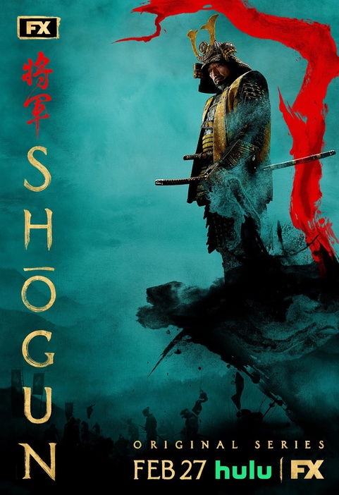 「SHOGUN 将軍」がエミー賞音楽部門ノミネート