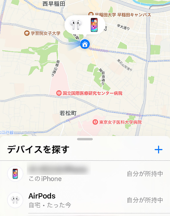 iPhoneの「探す」