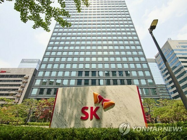 ソウル市内のSKグループ社屋（SK提供）＝（聯合ニュース）≪転載・転用禁止≫