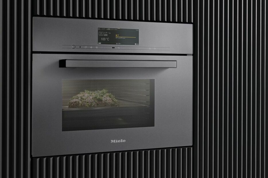 Miele 「DGC 7840」