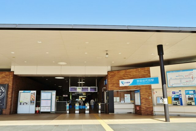 世田谷代田駅（photoAC）