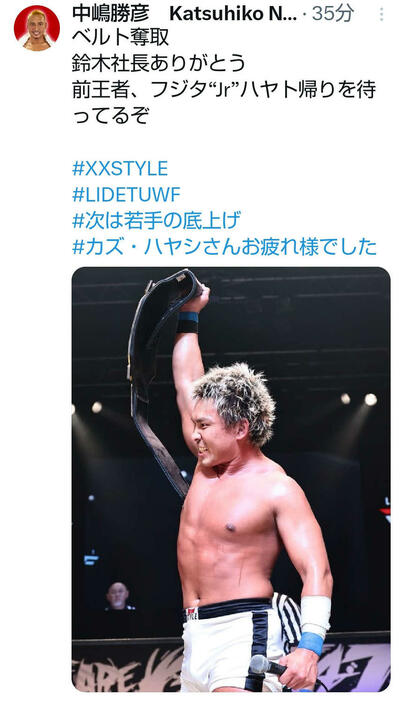 LIDET UWFのベルトを獲得した前3冠ヘビー級王者の中嶋勝彦はXに「前王者、フジタ“Jr”ハヤト帰りを待ってるぞ」と書き込んだ