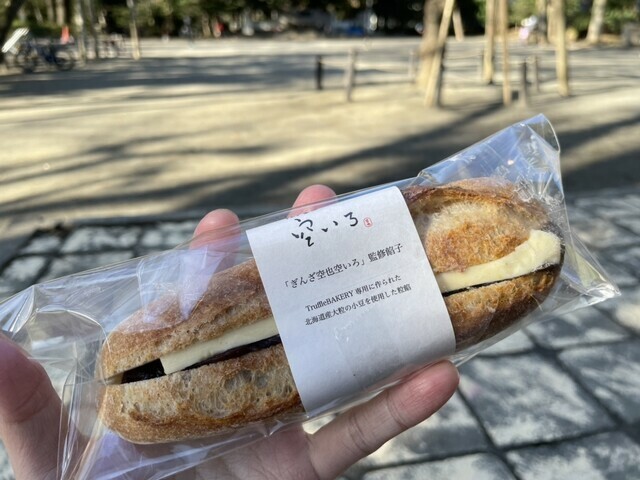 「餡バターサンド」626円