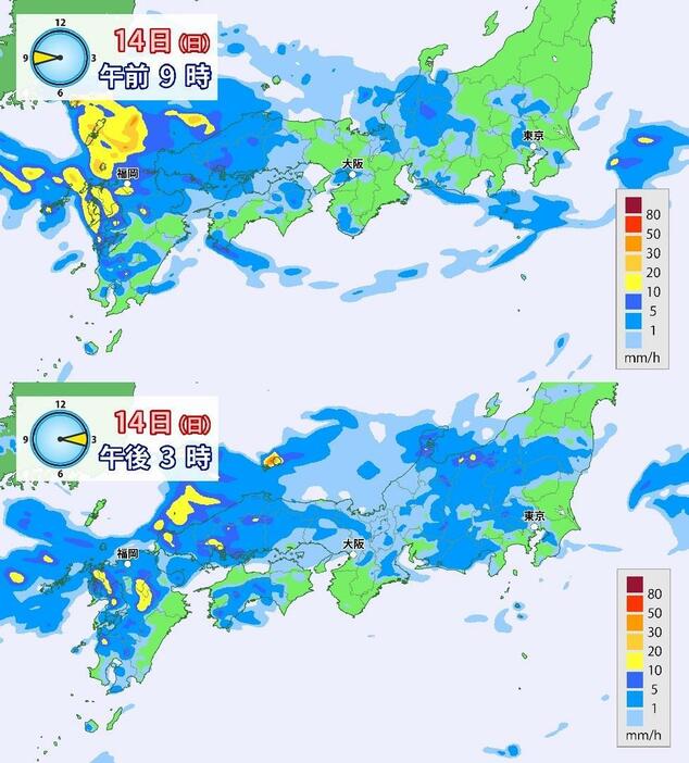 14日(日)の雨の予想