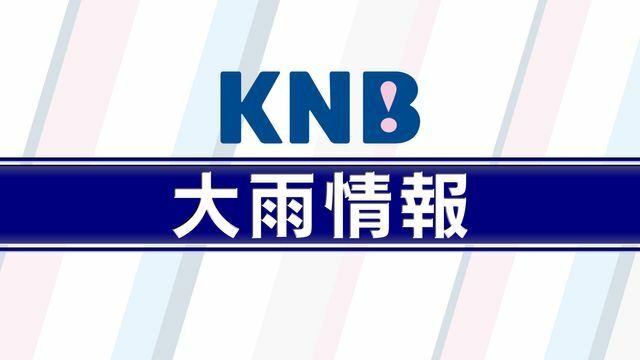 KNB北日本放送