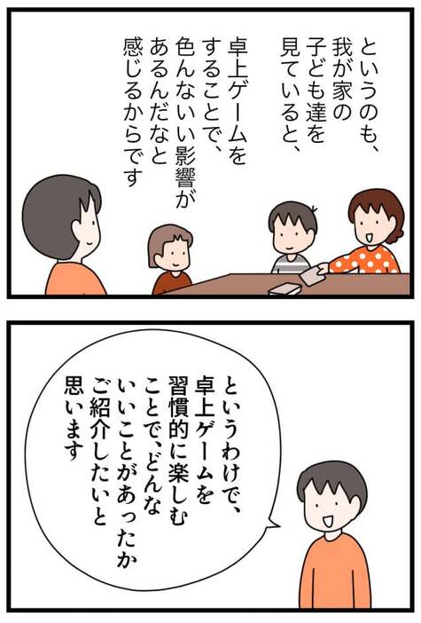 講談社with