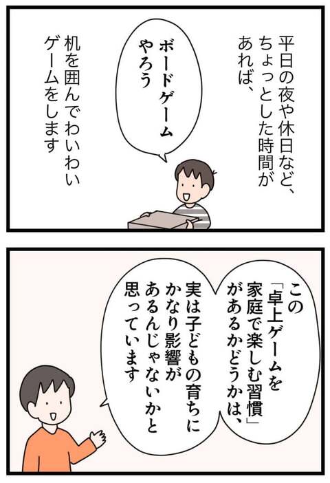 講談社with