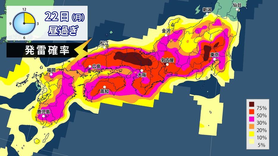 22日(月)昼過ぎの発雷確率