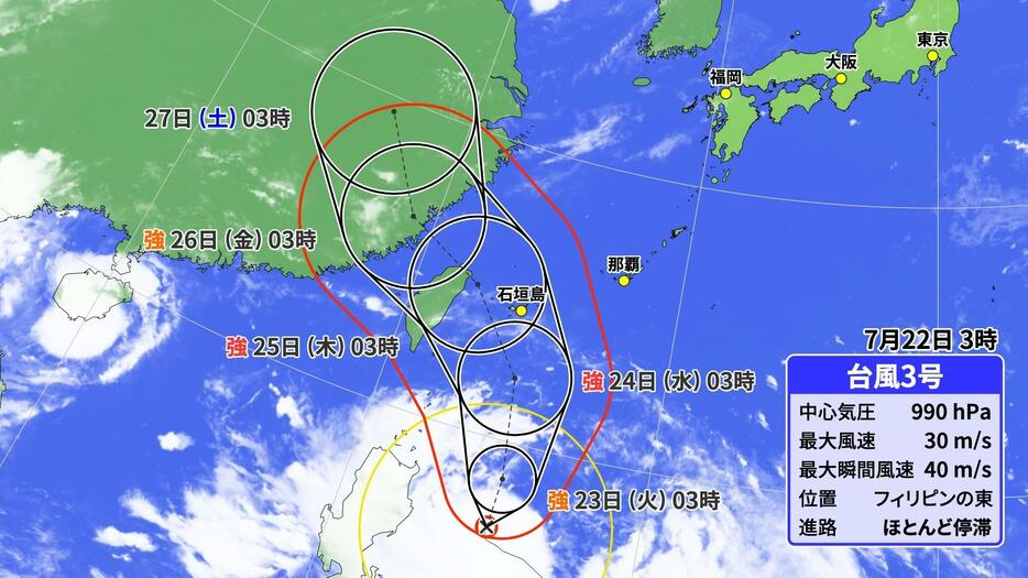 22日(月)午前3時の台風3号の位置と予想進路