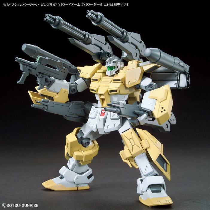 ガンプラ用のオプションパーツ「オプションパーツセット ガンプラ07（パワードアームズパワーダー）」（c）創通・サンライズ