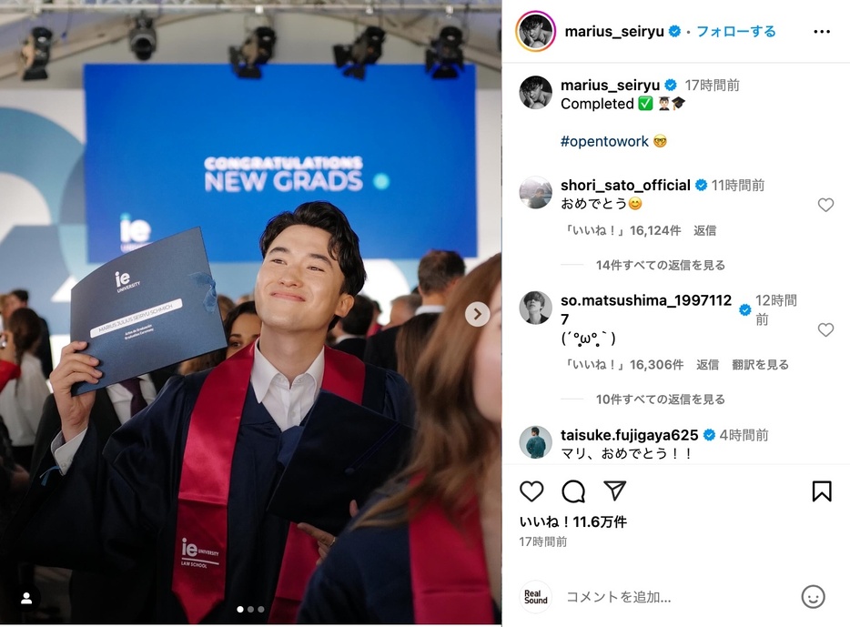 マリウス葉 公式Instagram