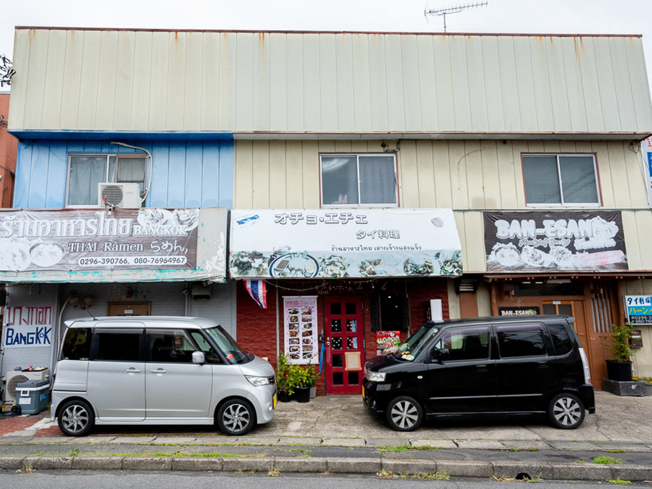 長屋式の建物に3軒のタイ料理店が入っているように見えますが…