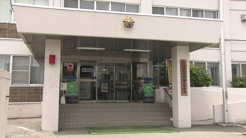 公然わいせつの疑いで男を逮捕した北海道警南署（札幌市）