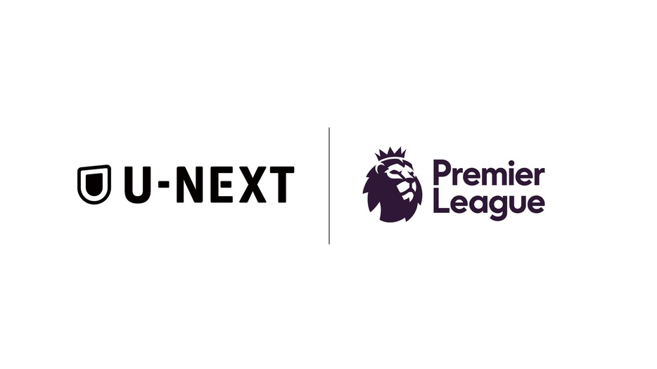 U－NEXT、英サッカー・プレミアリーグ配信へ