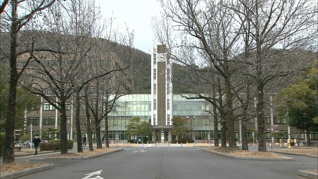 岡山大学