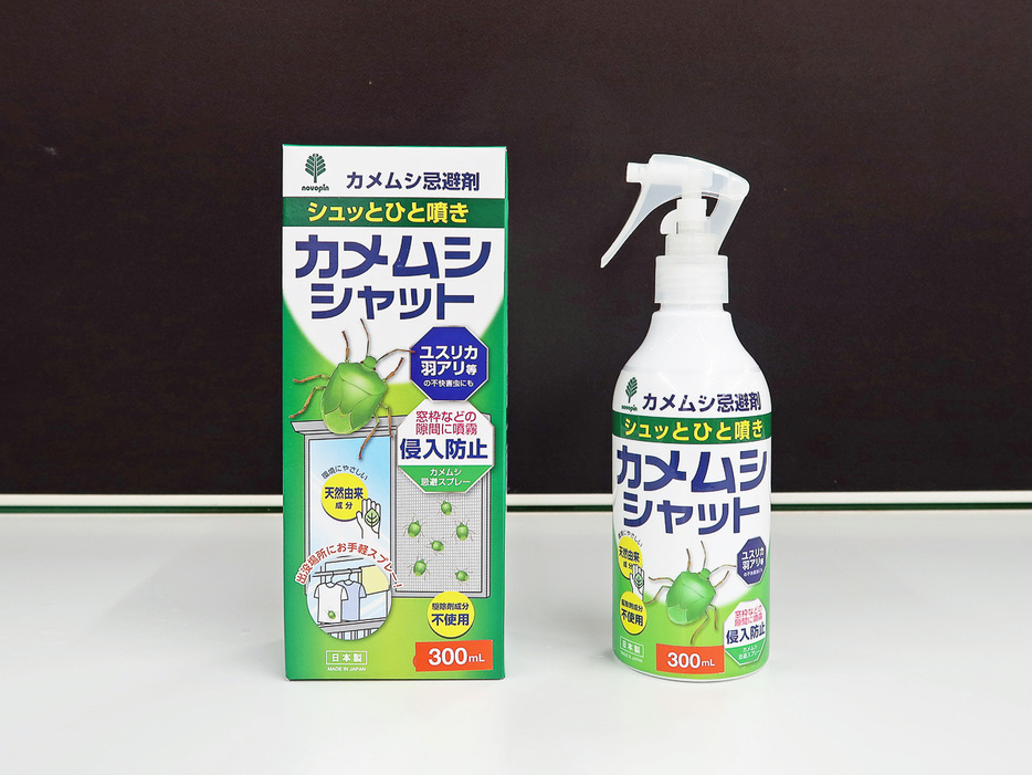 紀陽除虫菊「カメムシシャット忌避剤300mL」