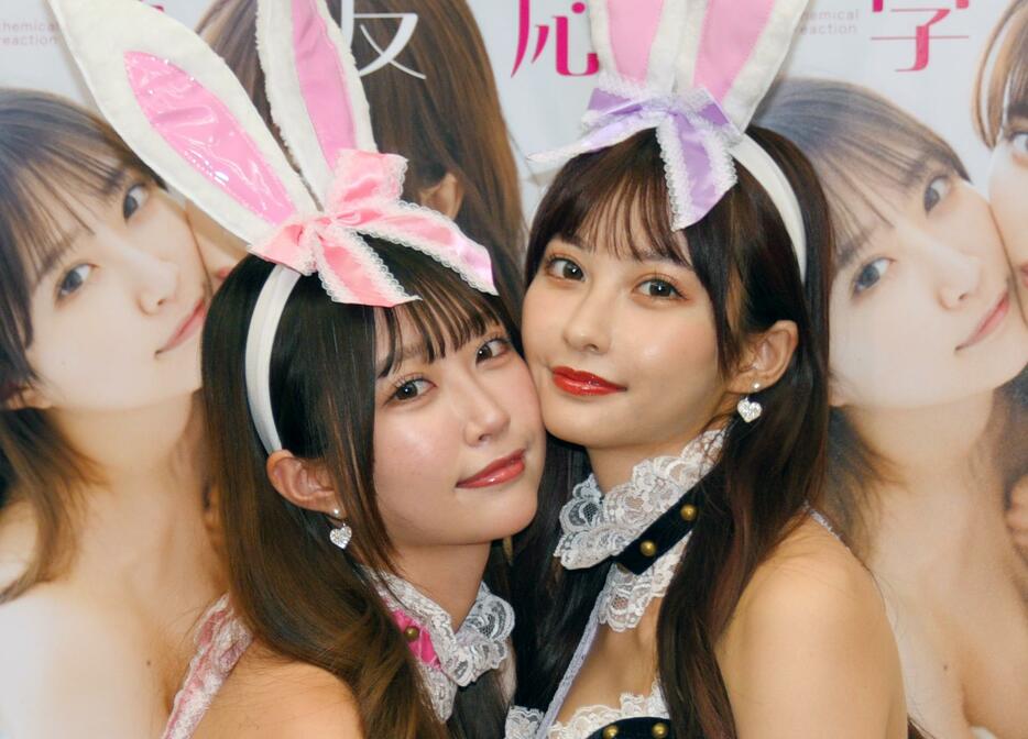 写真集「化学反応」の発売記念イベントに登場した花咲のあさん（左）と花咲れあさん