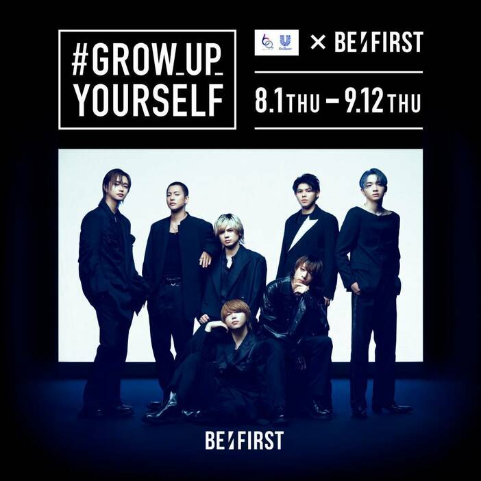 BE:FIRST『＃GROW_UP_YOURSELF』