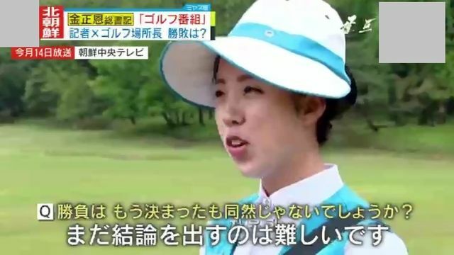 最終回冒頭はキャディーへのインタビューから