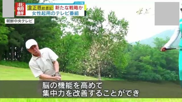 直射日光を浴びてビタミンDを摂取