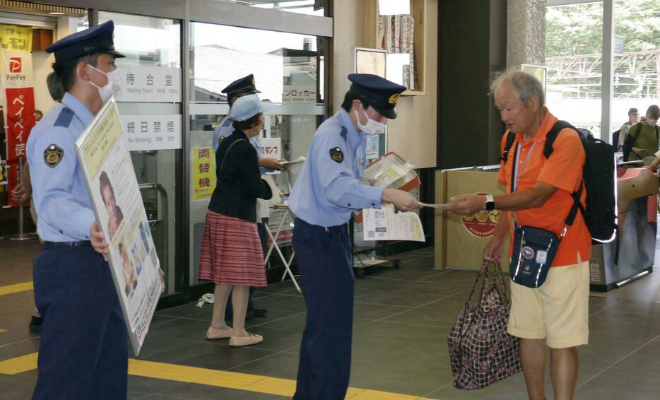 2018年に行方不明になったフランス人女性の情報提供を呼びかける栃木県警の警察官ら＝29日午前、栃木県日光市