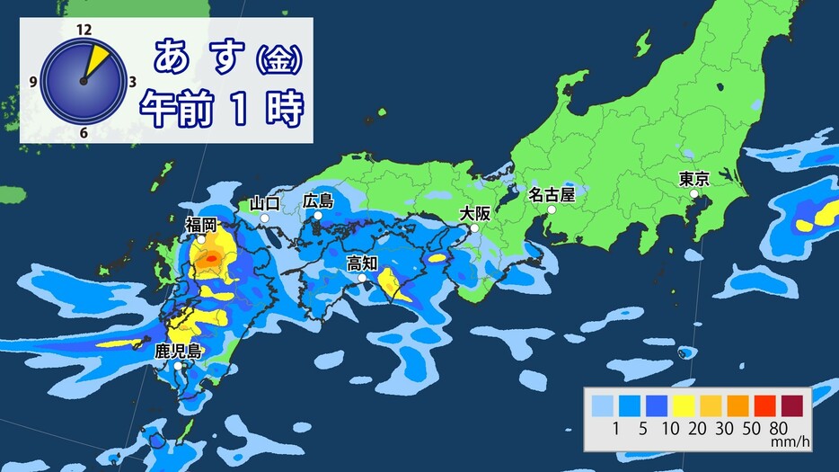 12日(金)午前1時の雨の予想