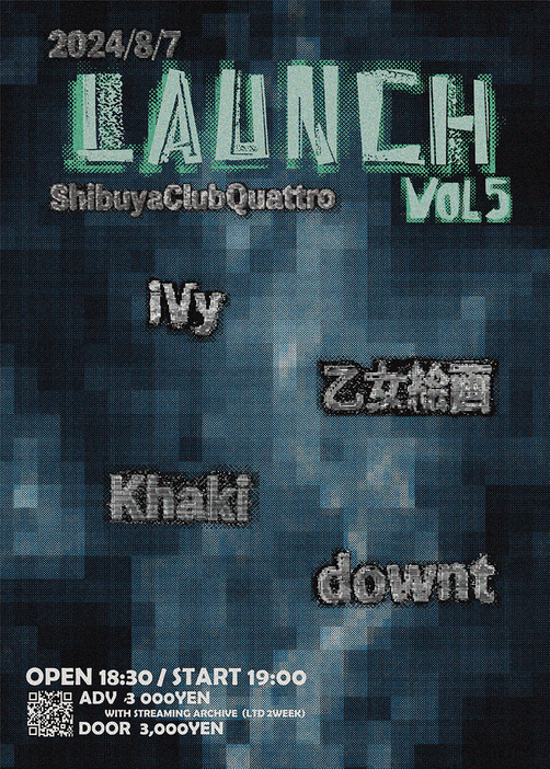 『LAUNCH vol.5』告知画像