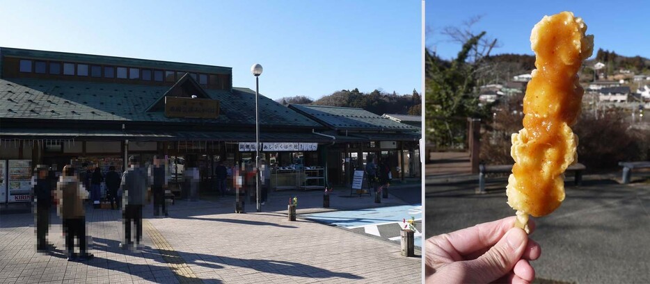 道の駅「果樹公園あしがくぼ」