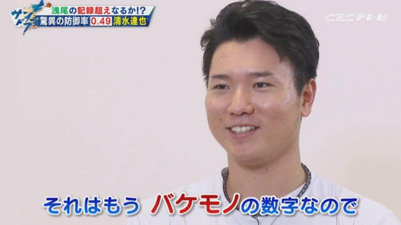 「サンデードラゴンズ」より清水達也投手(C)CBCテレビ