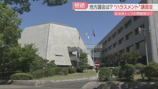 福岡県議会