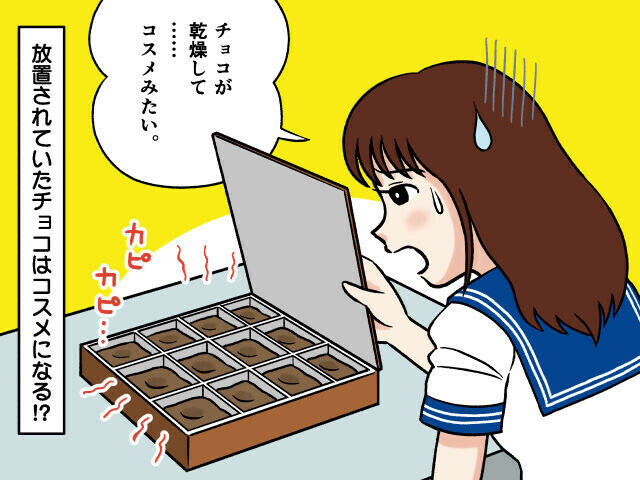 プレゼントを食べきれなかったことありませんか？