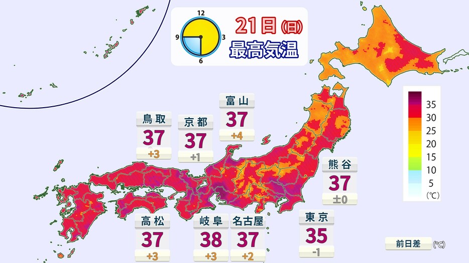 21日(日)の予想最高気温