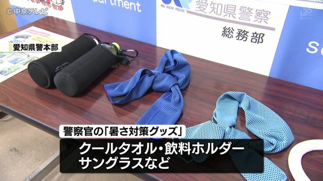 中京テレビNEWS