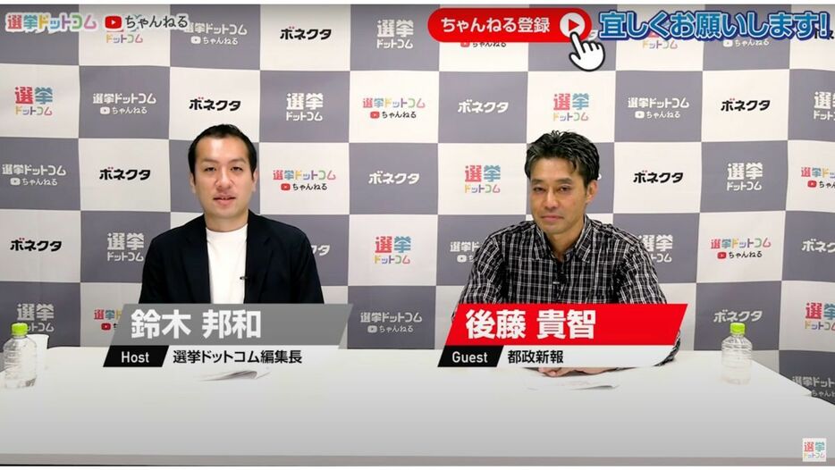 補選なのに9選挙区に30人が立候補？都議会第1党を決める重要な戦い