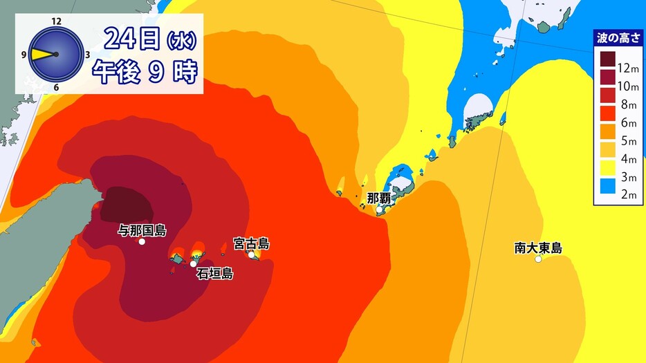 24日(水)午後9時の波の高さ