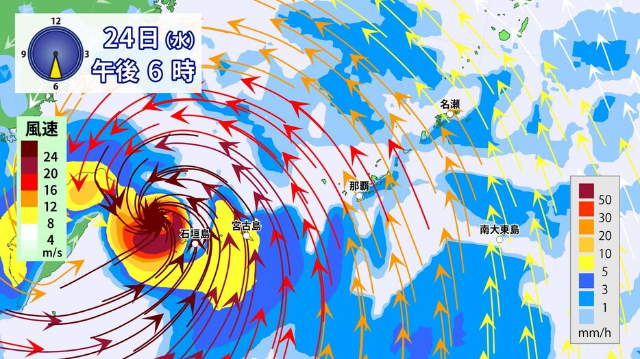 24日(水)午後6時の雨・風の予想