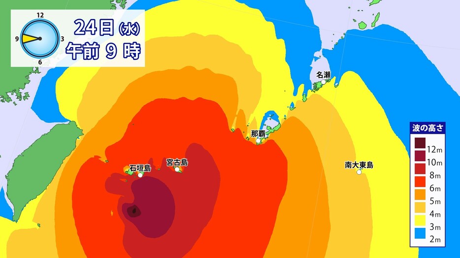 24日(水)午前9時の波の高さ