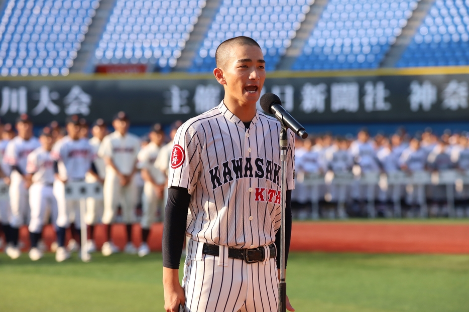 選手宣誓を行った川崎北・佃 陵汰主将