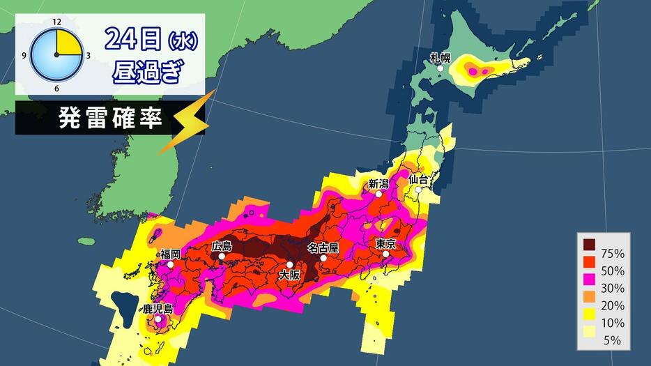 24日(水)昼過ぎの発雷確率