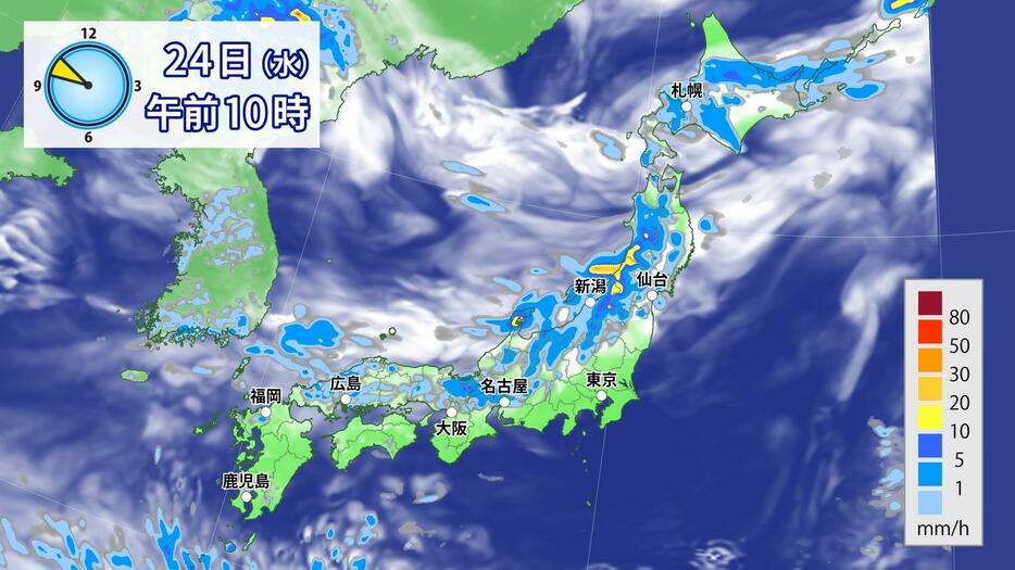 24日(水)午前10時の雨雲の予想